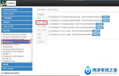 如何安装系统win8系统 Win8/Win8.1系统安装常见问题解答