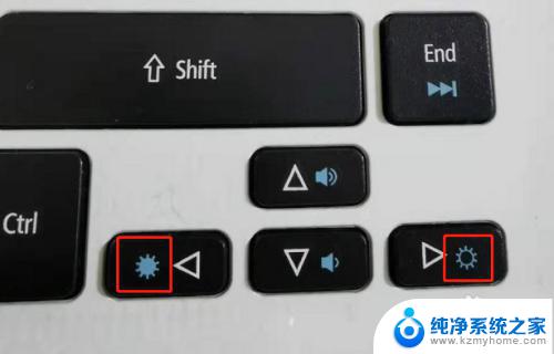 电脑亮度键怎么不能调节了 笔记本电脑调亮度快捷键失灵怎么办