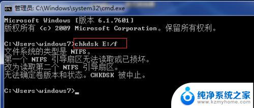 插优盘显示需要格式化是怎么回事 U盘连接电脑后提示需要重新格式化的解决方法