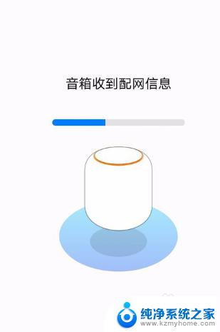 华为手机怎么连接音响 华为音响如何连接蓝牙