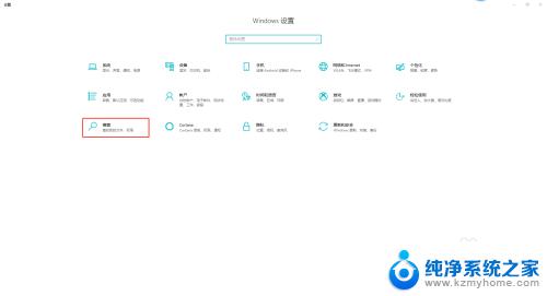 迅雷影音最近怎么删除？教你最简便的方法