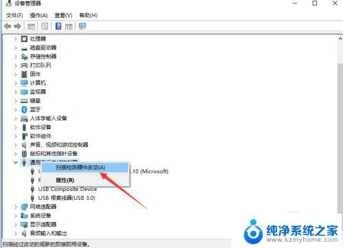 win10设置管理器在哪里打开 Win10系统如何打开设置管理器