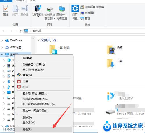 win10设置管理器在哪里打开 Win10系统如何打开设置管理器