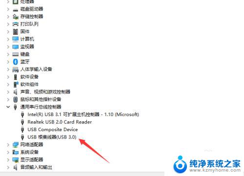 win10设置管理器在哪里打开 Win10系统如何打开设置管理器