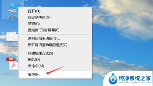 笔记本电脑屏幕横条纹闪 电脑显示屏闪烁横条纹原因及解决方法