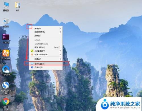 win10校准显示器色彩 win10系统如何通过设置进行显示器颜色校准