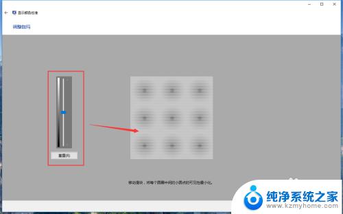 win10校准显示器色彩 win10系统如何通过设置进行显示器颜色校准