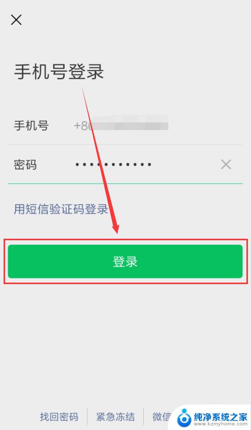 1个手机能登录2个微信吗 手机上如何实现同时登陆两个微信号