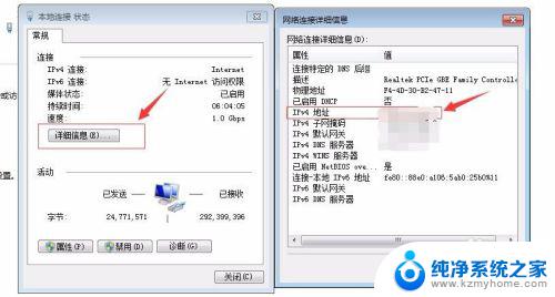 局域网怎么设置共享文件夹 局域网内建立共享文件夹的教程