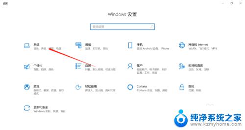 win10打开屏保 win10怎样关闭屏保