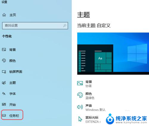 win10的操作系统在哪里 win10操作中心在哪里