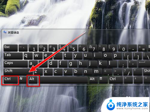 ctrl锁定了怎么解锁 解决ctrl键自动锁定问题