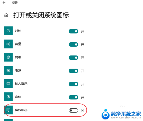 win10的操作系统在哪里 win10操作中心在哪里