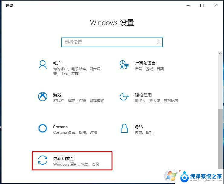 更改windows产品密钥 如何在Windows10系统中更换产品密钥