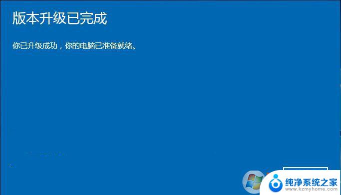 更改windows产品密钥 如何在Windows10系统中更换产品密钥