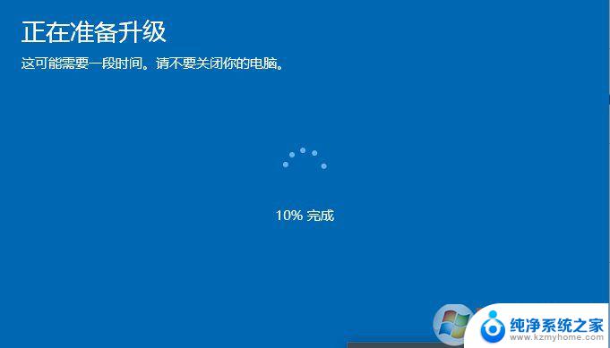 更改windows产品密钥 如何在Windows10系统中更换产品密钥