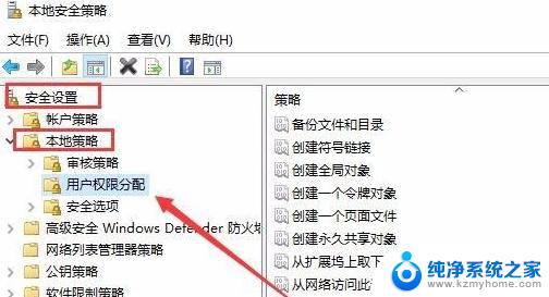 win10 共享打印机 拒绝访问 Win10共享打印机拒绝访问怎么解决