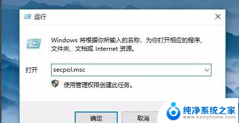 win10 共享打印机 拒绝访问 Win10共享打印机拒绝访问怎么解决