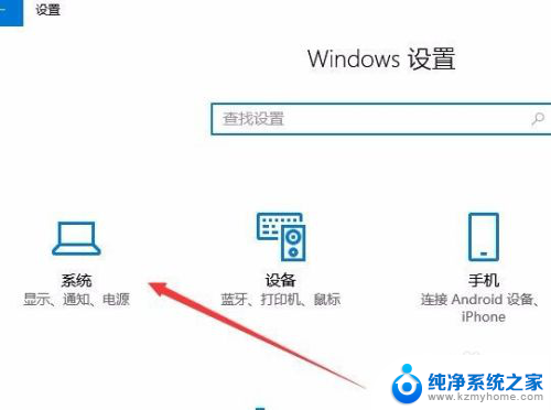 win10没有屏幕亮度调节 win10亮度调节选项消失怎么办