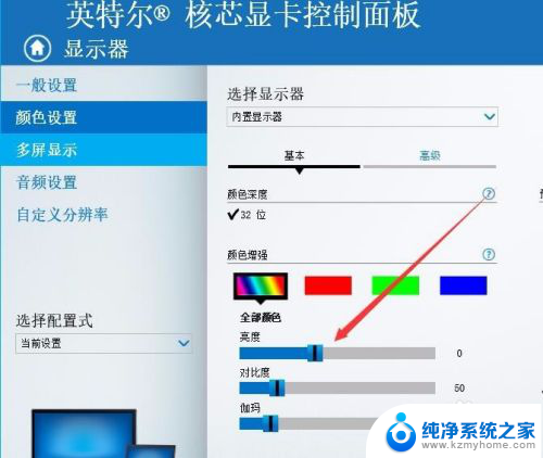 win10没有屏幕亮度调节 win10亮度调节选项消失怎么办