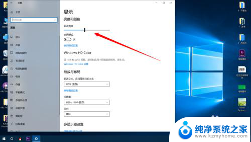 电脑上如何调整亮度 电脑屏幕亮度调节技巧