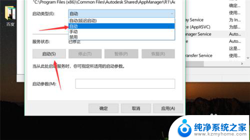 cad检测许可超时 CAD许可检出超时原因分析