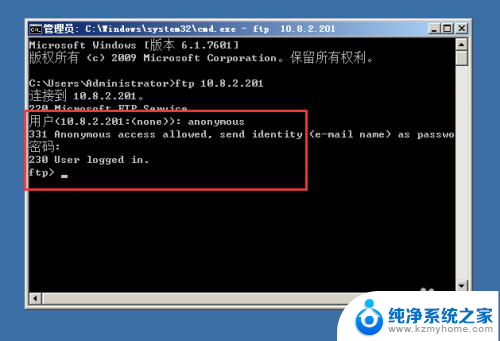 windows ftp 登录 Windows下FTP访问的不同方式