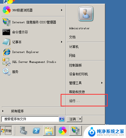 windows ftp 登录 Windows下FTP访问的不同方式