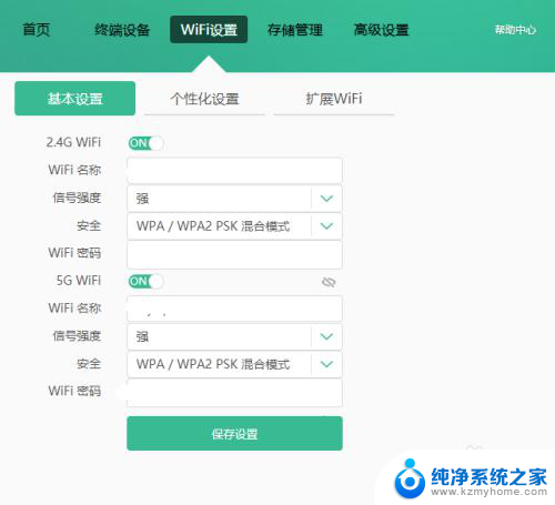 192168151手机登陆wifi设置 192.168.1.1手机登录wifi设置无法连接