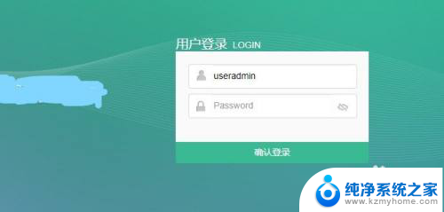 192168151手机登陆wifi设置 192.168.1.1手机登录wifi设置无法连接