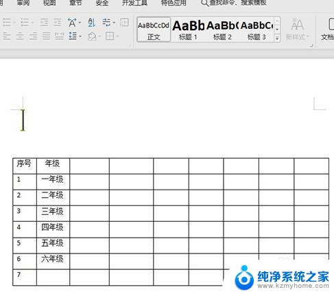 wps所有文件只读模式怎么解除 WPS如何取消只读模式