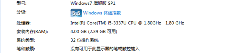 win7内存4g怎么只显示3g可用 win7 32位 4g内存只能利用2g内存