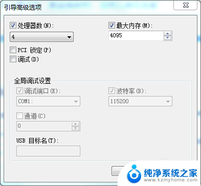 win7内存4g怎么只显示3g可用 win7 32位 4g内存只能利用2g内存