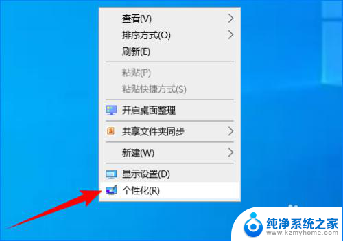 win10我的电脑打开为黑色的 Windows10黑暗模式设置方法