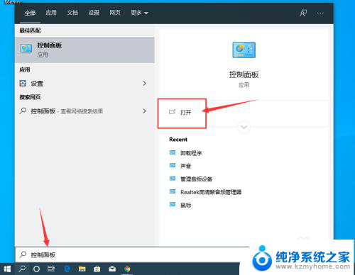 dell win10操作系统密码锁定怎么解除 Dell硬盘BitLocker解除加密步骤