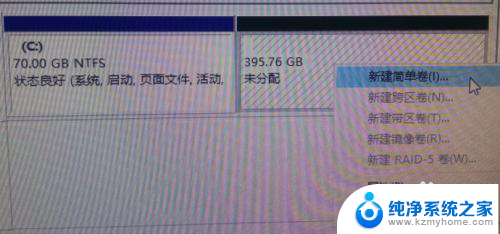 windowsc盘给多少 Windows10系统如何扩大C盘的容量