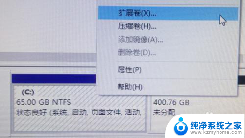 windowsc盘给多少 Windows10系统如何扩大C盘的容量