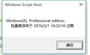 win10激活在哪查看 如何查看Win10正式版永久激活信息