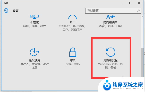 win10激活在哪查看 如何查看Win10正式版永久激活信息