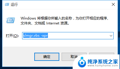 win10激活在哪查看 如何查看Win10正式版永久激活信息