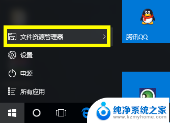 win10激活在哪查看 如何查看Win10正式版永久激活信息