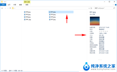 电脑怎么预览视频文件 Win10预览窗格开启方法及文件内容预览技巧