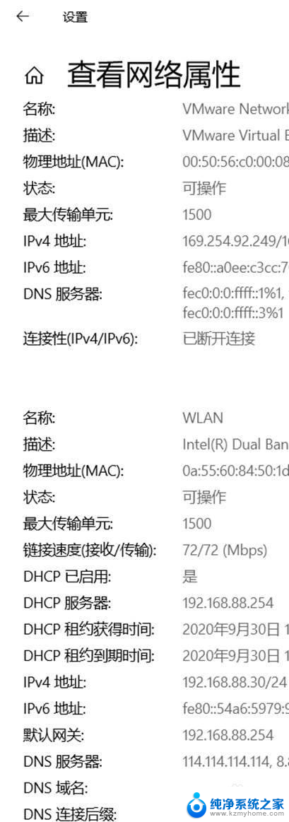 如何获得电脑ip地址 自己电脑IP地址获取的两种方式