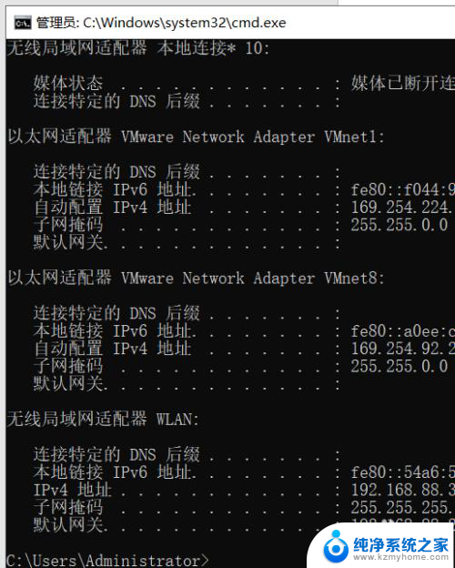 如何获得电脑ip地址 自己电脑IP地址获取的两种方式