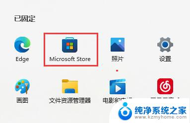 笔记本自带的小游戏在哪 win11系统中玩小游戏的技巧有哪些