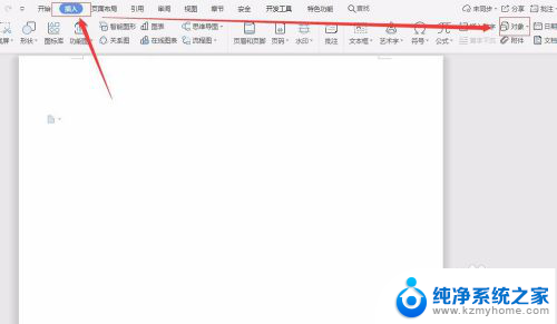 word添加附件为什么不显示图标 word如何插入附件并显示图标步骤