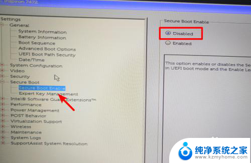 dell bios setup怎么设置u盘启动 DELL戴尔新版BIOS如何设置U盘启动