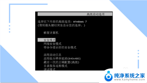 安全模式怎么恢复系统 怎样取消电脑的安全模式并还原系统