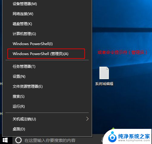 windows 2016激活码 windows2016激活密钥如何激活