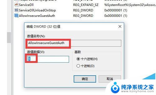 win10局域网看到其他电脑但是无法访问 win10局域网无法访问其他电脑的解决办法